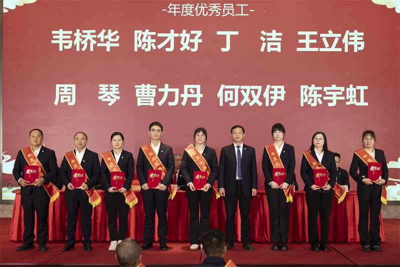 聚巳向新 銳勢前行-科強年會盛典暨表彰大會2