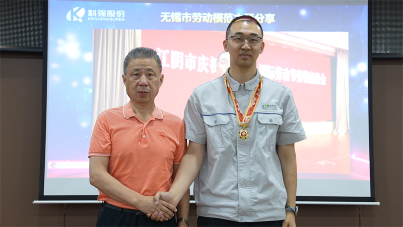 第一階段班組長(zhǎng)能力提升表彰會(huì)議圓滿結(jié)束8