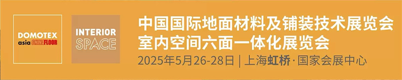 五月展會(huì)預(yù)告7