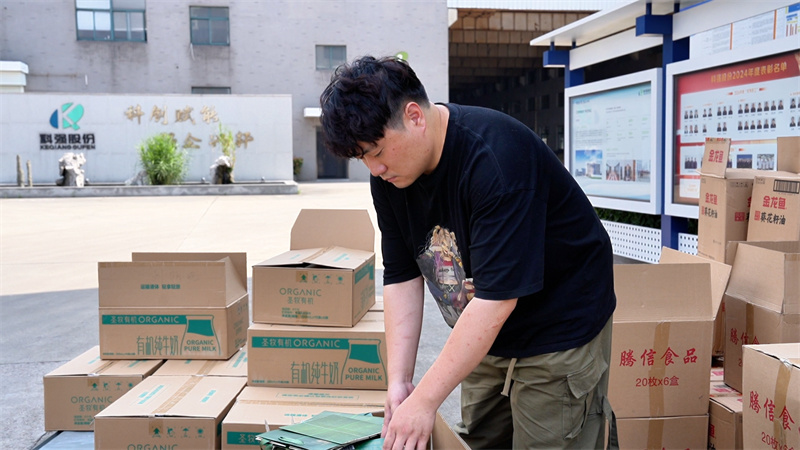 粽香四溢迎端午 企業(yè)關(guān)懷暖人心-科強(qiáng)股份發(fā)放端午福利